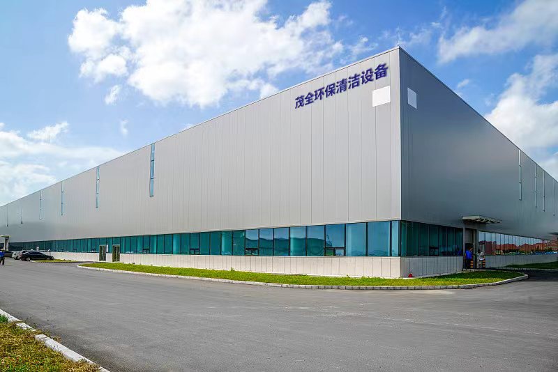 Hefei Maoquan Import And Export Co., Ltd.