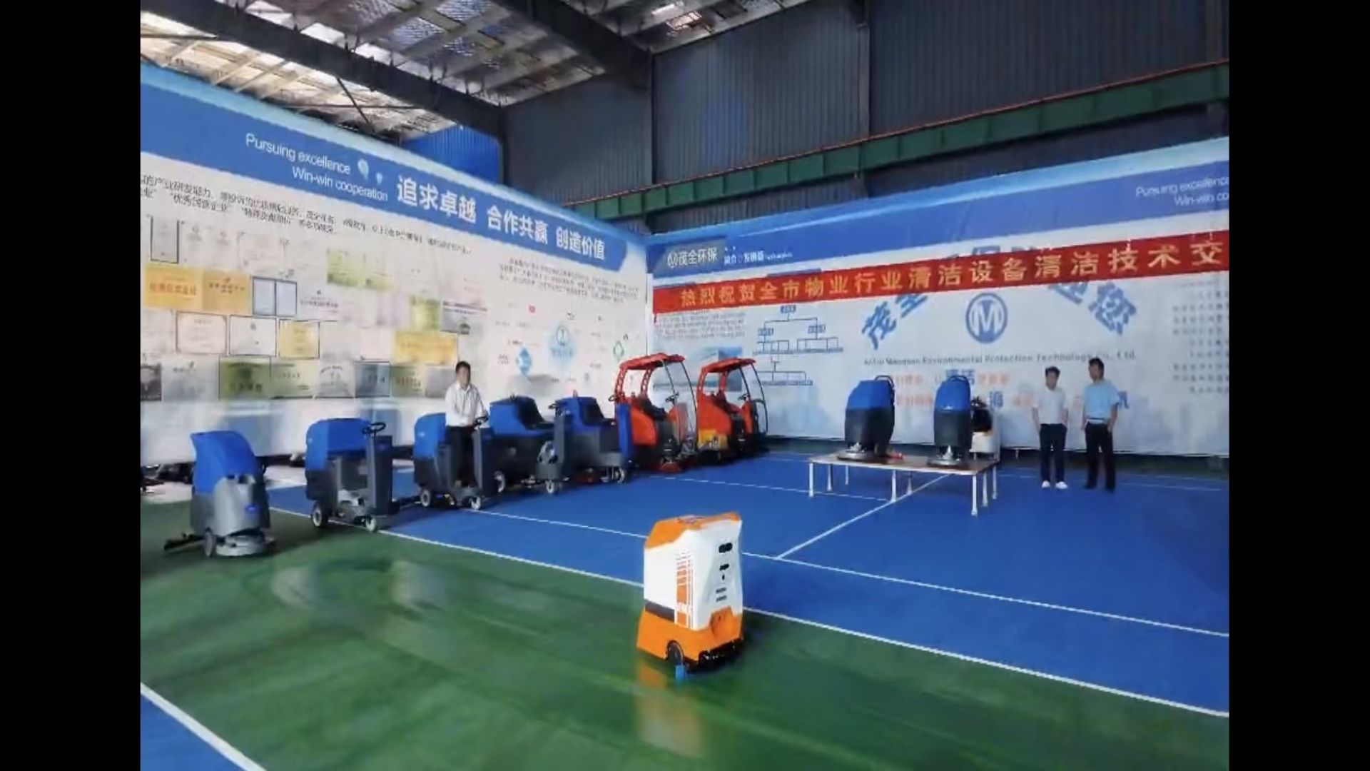 MaoQuan Hosts Productive Cleaning Technology Exchange with Property Management Association